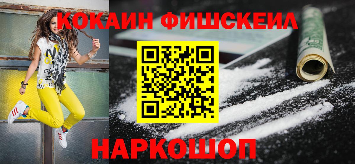 КОКАИН Эквадор Ефремов