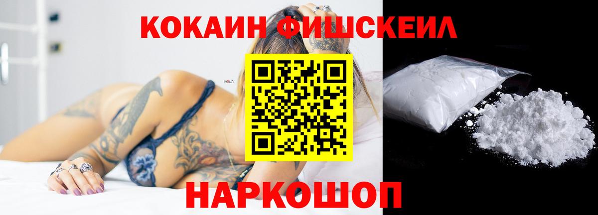 Ефремов  КОКАИН 99%  Вход с VPN  COCAIN 98% 