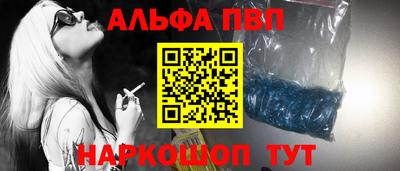 героин Балаково