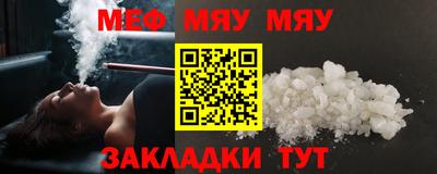 а пвп мука Балашиха