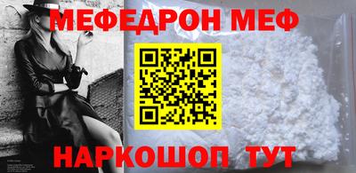 а пвп мука Балашиха