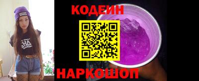 героин Балаково