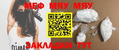 а пвп мука Балашиха