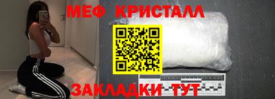 а пвп мука Балашиха