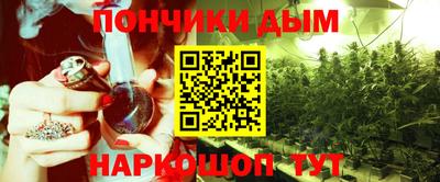 дистиллят марихуана Балахна
