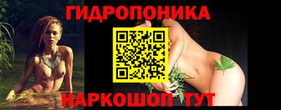каннабис Краснокаменск