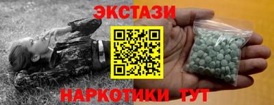 а пвп мука Балашиха