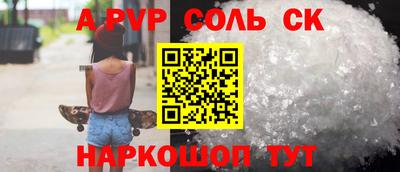 героин Балаково