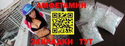 героин Балаково