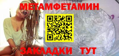 героин Балаково