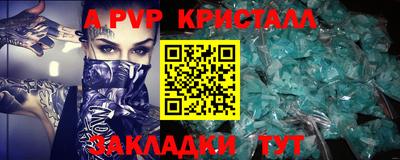 героин Балаково