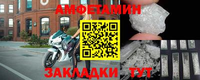 героин Балаково