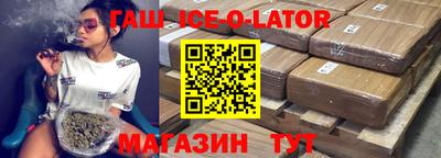 героин Балаково