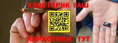 героин Балаково