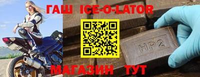 дживик Краснознаменск