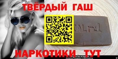 дистиллят марихуана Балахна