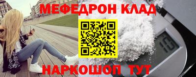 а пвп мука Балашиха