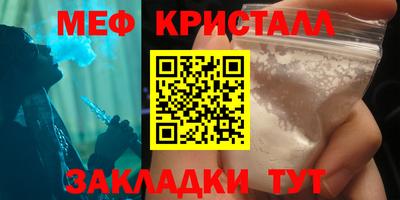 а пвп мука Балашиха