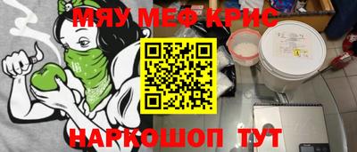 дистиллят марихуана Балахна