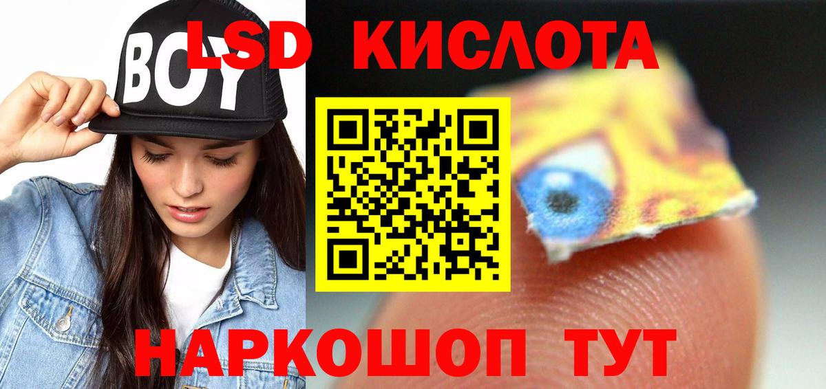 LSD-25 экстази  Вход с VPN  Ефремов  Лсд 25 экстази ecstasy 