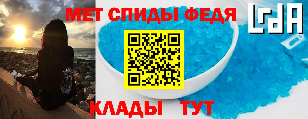 Ефремов  МЕТАМФЕТАМИН кристалл  Вход с VPN 
