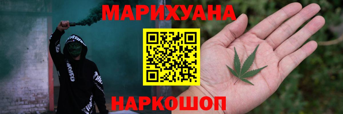 Марихуана AK-47  Бошки Шишки план  Шишки марихуана семена  Каннабис марихуана  Вход с VPN  Ефремов 